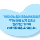 광우무지개맨션 이미지