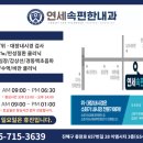 연세편한내과의원 이미지