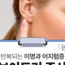 트리이비인후과의원 이미지