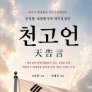 혜민기획