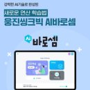 아주수학