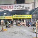 창원모터스 이미지