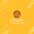 잉글리시 브레인 스튜디오 로고