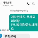 생존신고 및 신차출고 이미지