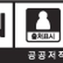 정분,정지산 정려 이미지