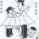 고바우 - 양평군 관문길 68-9 | 고바우