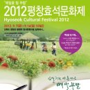 올림픽펜션 이미지