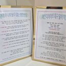 체온UP다이어트 | 대구 다이어트 대구 달서 the Premium 예신 체온up건강다이어트 체험후기