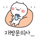 김포곱창 구래본점 이미지