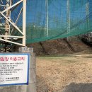 동탄골프랜드 이미지