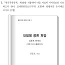 탐라도서 주식회사