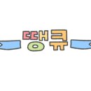 기타(악기)(야간) 이미지