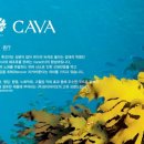 아쿠아그린텍(주) 이미지