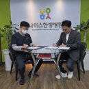 나이스한방병원 이미지