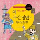 K-디베이트코칭학원
