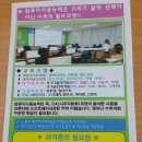 로얄컴퓨터학원