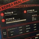 화락바베큐치킨 인천논현점
