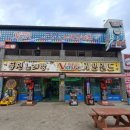 진평뽑기방 이미지