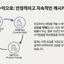 에피템