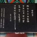 관동수산