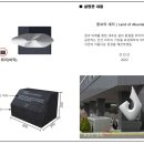 안스아트
