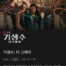 뽑기클럽 이미지