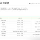 반송로513번길 이미지