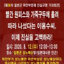 회현이용원 - 군산시 회현로 184 | 회현이용원