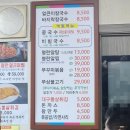 송강공주칼국수