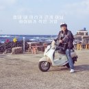 우도보물섬레져