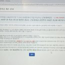 작년에 근로장려금 90받았는데 올해 이정도 나오려나? 이미지