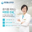 맑은물소리치과의원 이미지