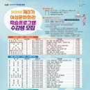 여수시여성문화회관 이미지