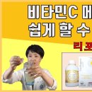 메디팜비타민약국 이미지