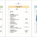 봄과학교습소