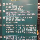 심산유곡 | 창원 찜질방 :: 심산유곡 후기