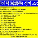 산청금서관광지 이미지