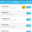 황인용법무사사무소 | [첫 집-3탄] 법무통 법무사 선정, 생애최초 취득세 200만원 감면 받기