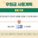 천원의 행복한 집