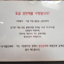 버호벤당구클럽 이미지
