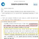 송도시장 이미지