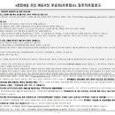 우진아파트 이미지