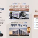 김포한강어린이집 이미지