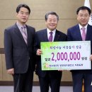 한국수력원자력(주) 양양양수발전소