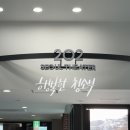 서울씨어터 202 이미지