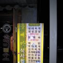 민속주유소 이미지