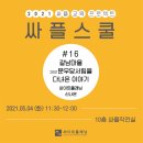 서림 건축사사무소 이미지