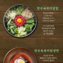 한우1번가 네이버블로그