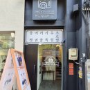 기타부부 | 대구사진] 두돌 기념으로 다녀온 동성로 부부사진관 후기