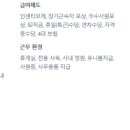 (주)엔케이 이미지